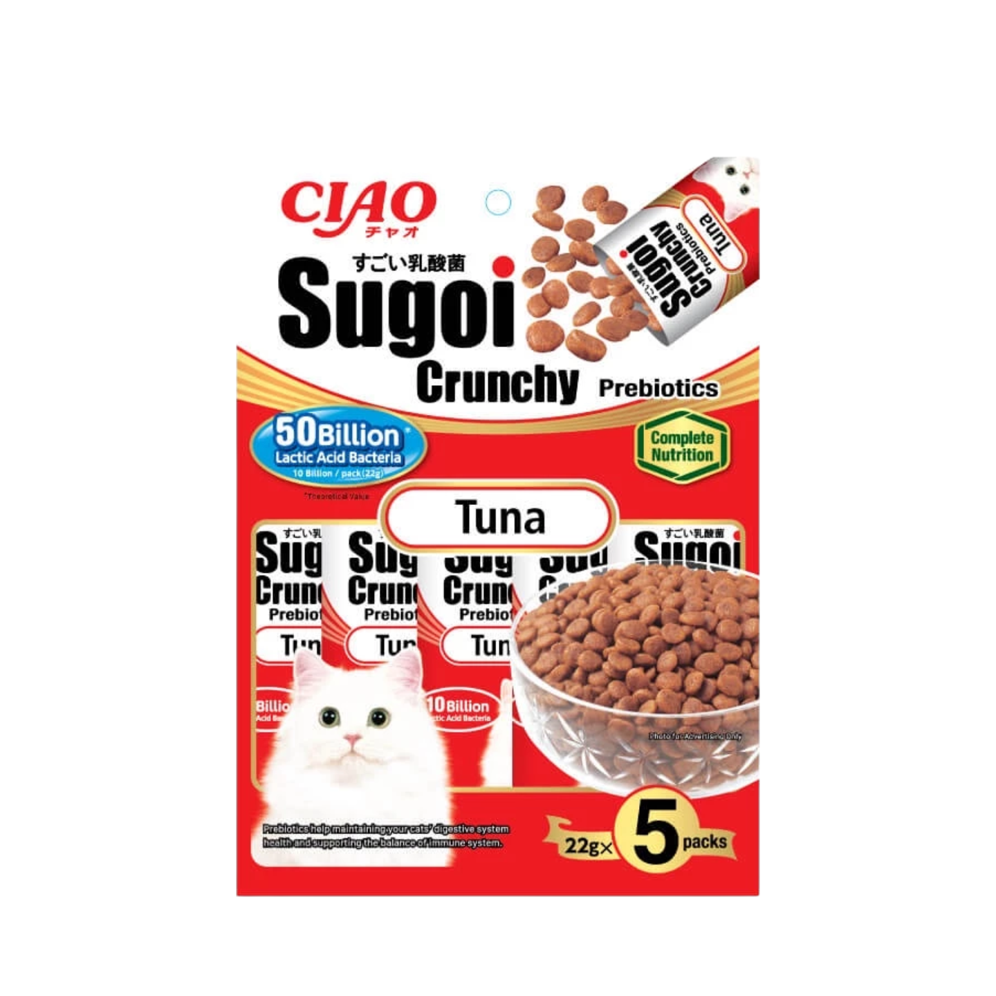 Ciao Sugoi Crunchy Tuna Flavor Plus Prebiotics 22g x 5packs