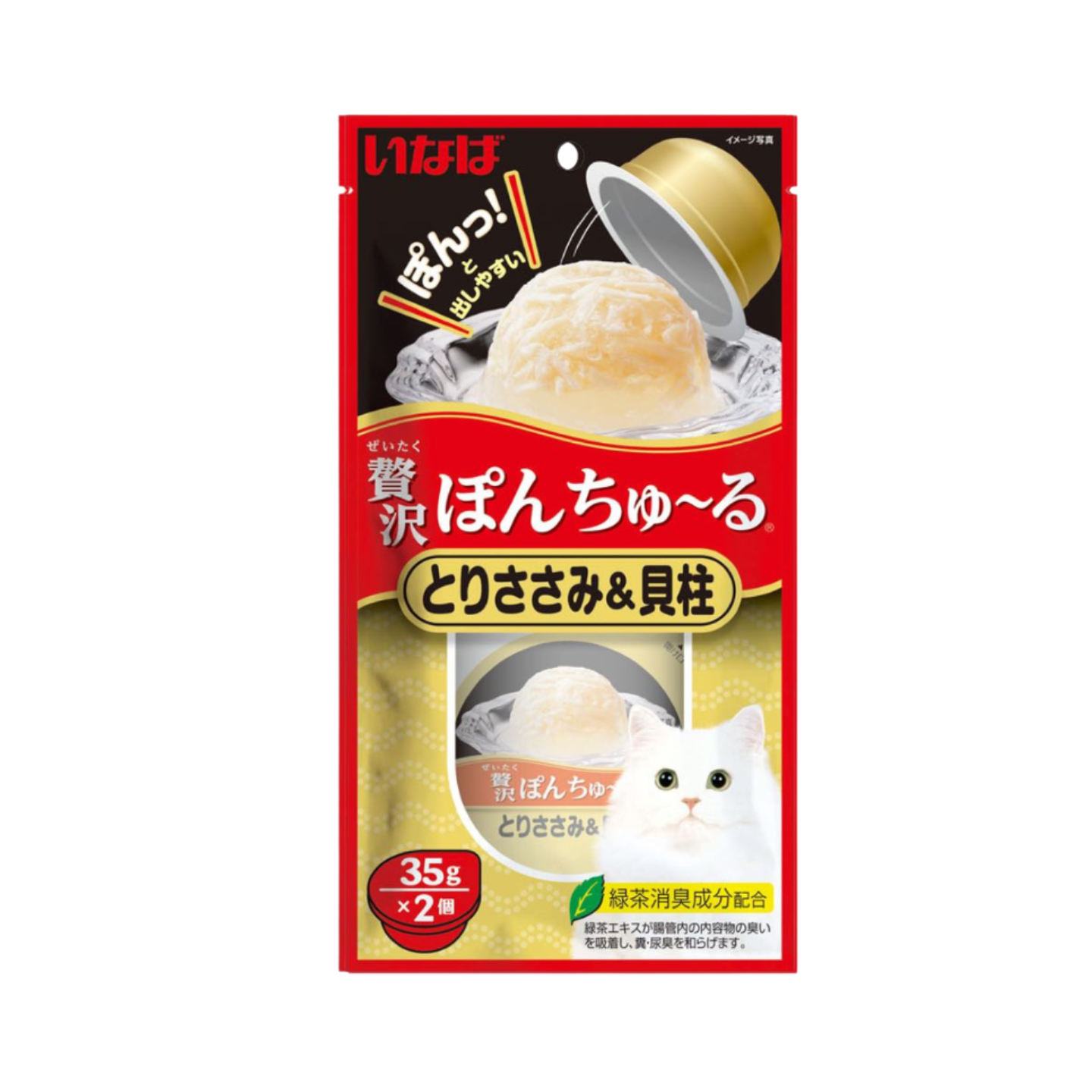 Ciao Pon Churu Chicken Fillet with Scallop with Added Vitamin and Green Tea Extract 70g (TSC-46)