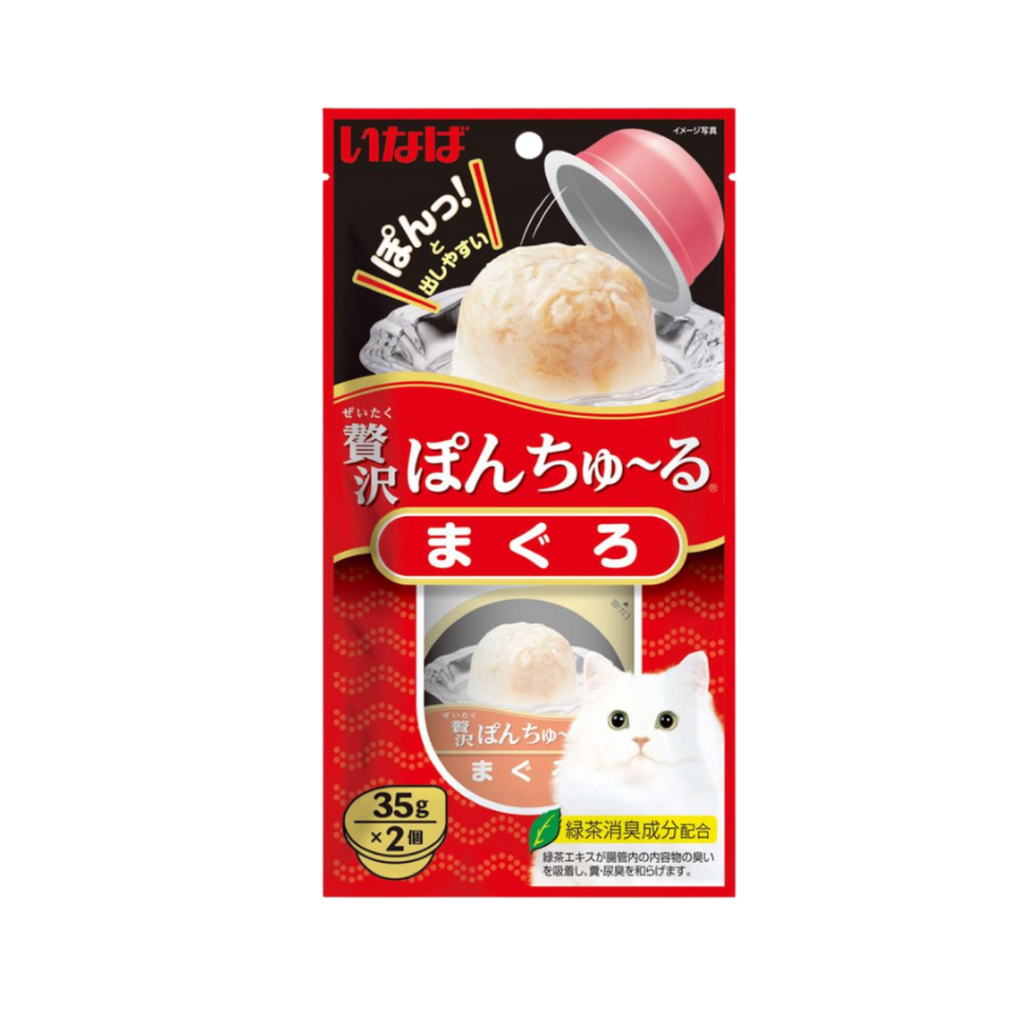 Ciao Pon Churu Tuna with Added Vitamin and Green Tea Extract 70g (TSC-41)