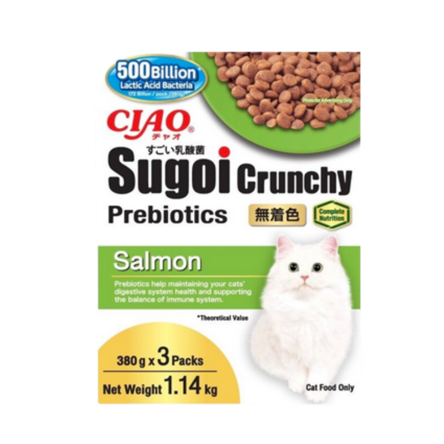 Ciao Sugoi Crunchy Prebiotics Salmon 1.14kg