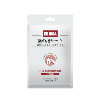 Kojima Dental Cleaning Finger Wipes 36pcs