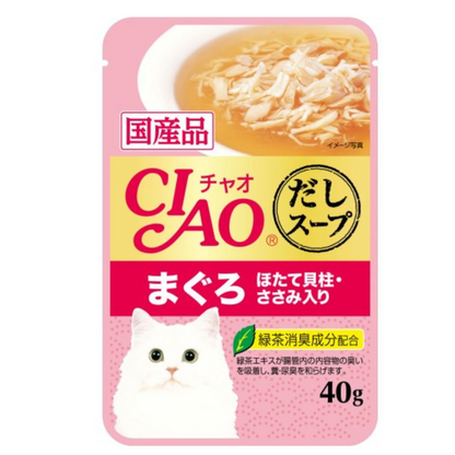 [16 Pouches] Ciao Clear Soup Pouch - Tuna (Maguro) & Scallop Topping Chicken Fillet 40g (CPIC-211)