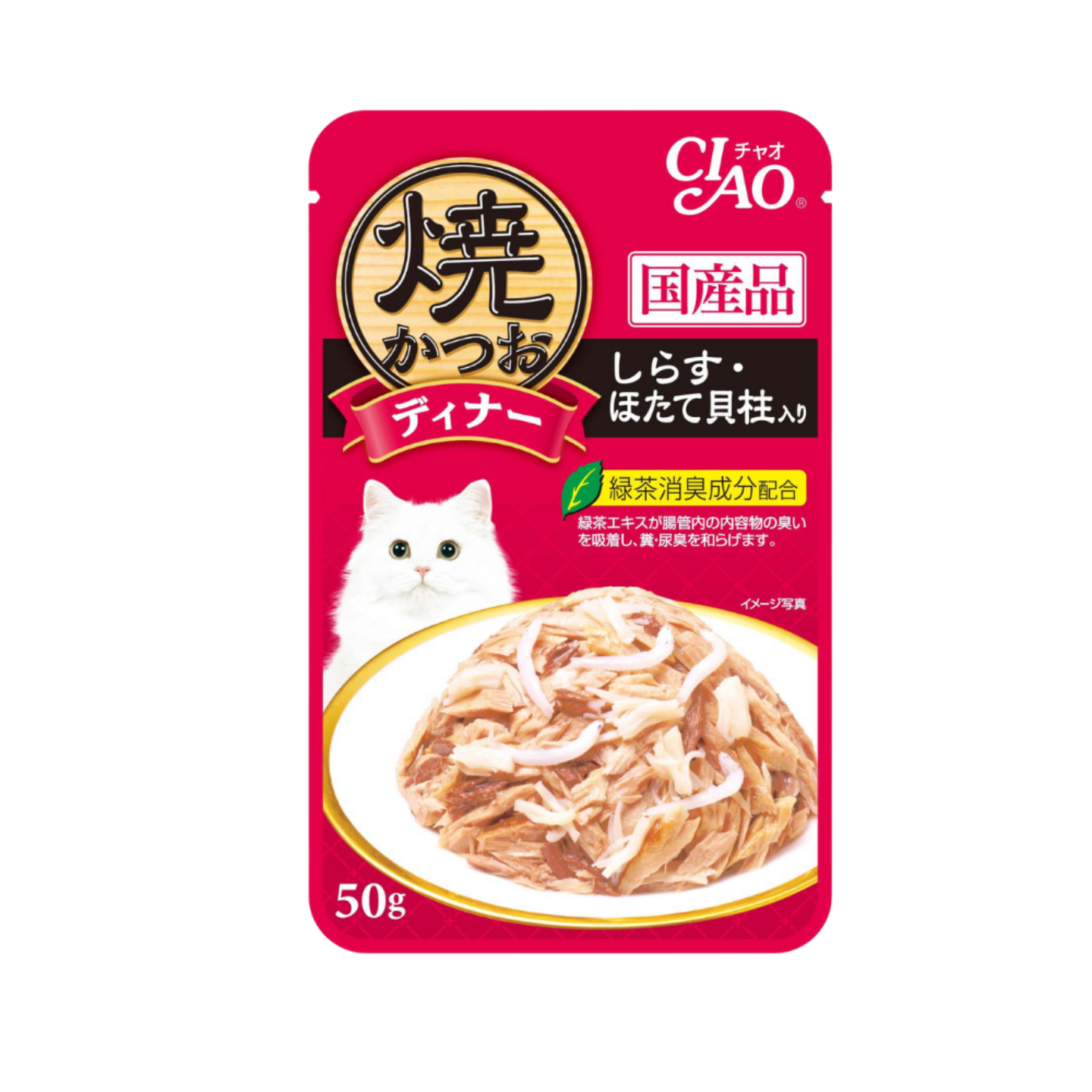 [16 Pouches] Ciao Grilled Pouch - Tuna Flakes with Whitebait & Scallop in Jelly 50g (CPIC-233)