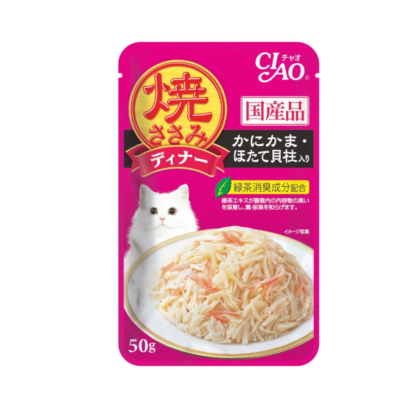 [16 Pouches] Ciao Grilled Pouch - Chicken Flakes with Crabstick & Scallop in Jelly 50g (CPIC-281)
