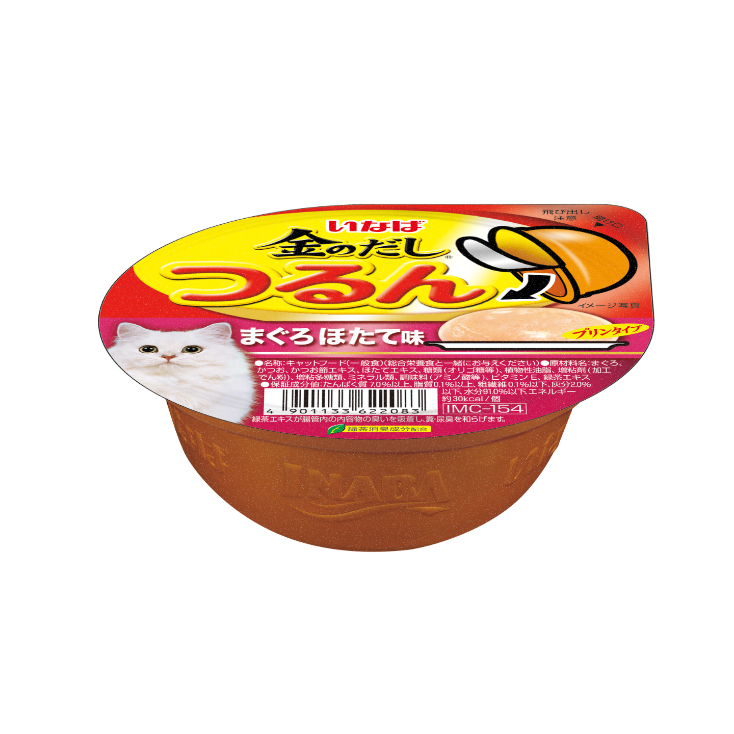 [6 Cups] Ciao Tsurun Cup Tuna With Scallop Flavor Pudding 65g (CII154)