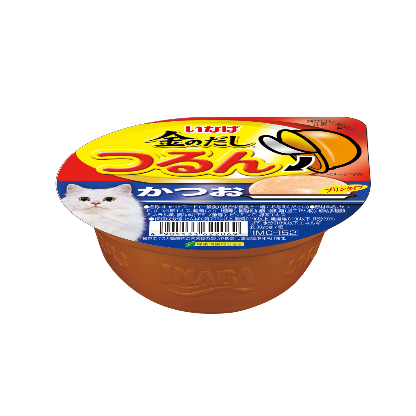 [6 Cups] Ciao Tsurun Cup Tuna (Skipjack) Pudding 65g (CII152)